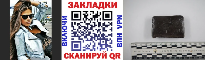 Купить наркотики сайты Балабаново Конопля Мефедрон Cocaine Alpha PVP гидра сайт Гашиш АМФ