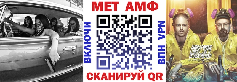 АМФЕТАМИН 97%  Балабаново 
