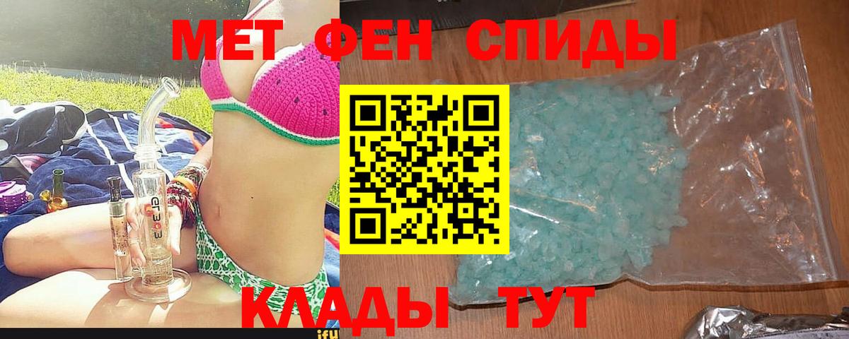 АМФЕТАМИН  Вход с VPN  Балабаново  Амфетамин Premium 