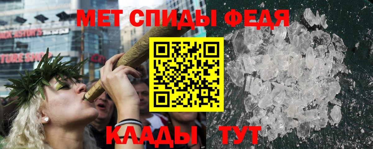 АМФЕТАМИН VHQ Балабаново