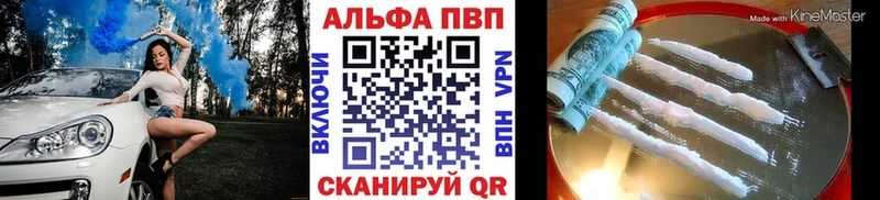 Alpha-PVP СК КРИС  Балабаново 