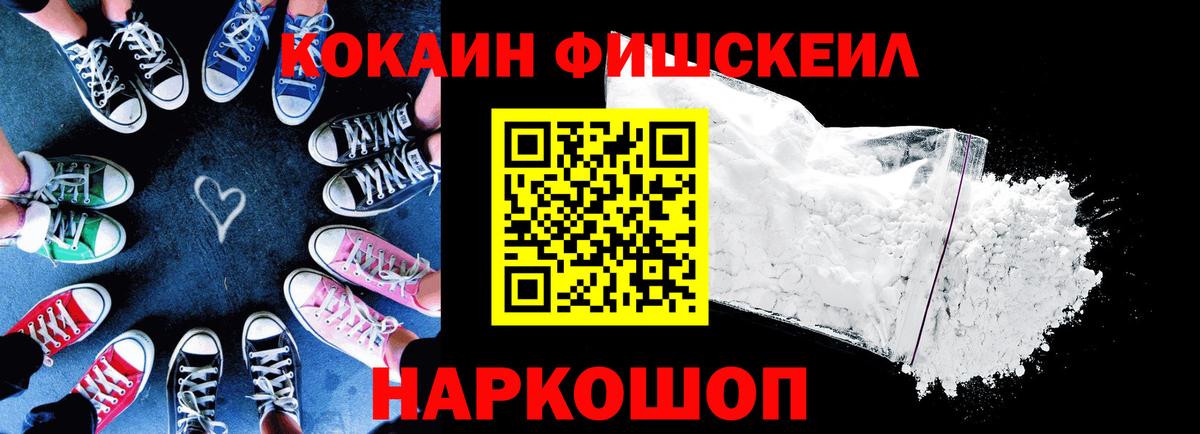 Балабаново  КОКАИН Боливия  Вход с VPN 