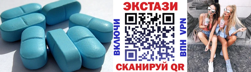 Экстази Cube  Балабаново 