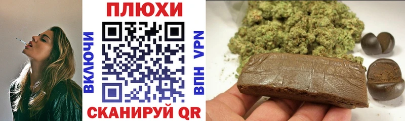 Гашиш гашик  Балабаново 