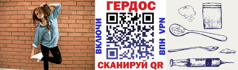Героин VHQ  Балабаново 