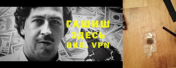 экстази Алексеевка