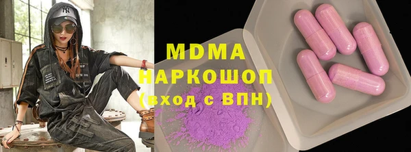 экстази Алексеевка