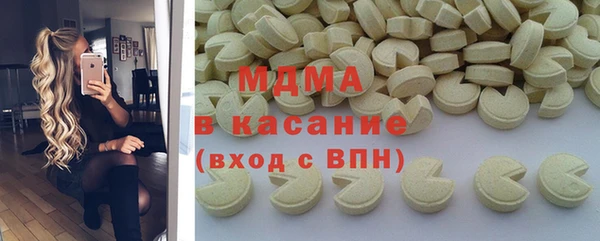 экстази Алексеевка