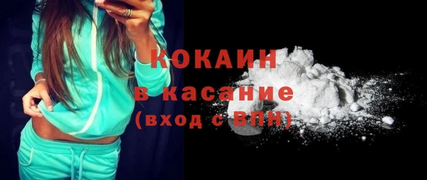 COCAINE Алексин