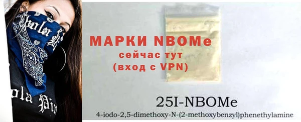 COCAINE Алексин