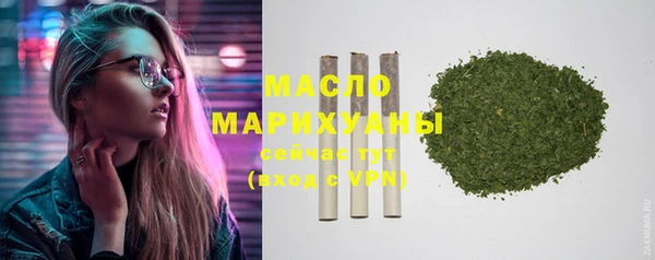дистиллят марихуана Алзамай