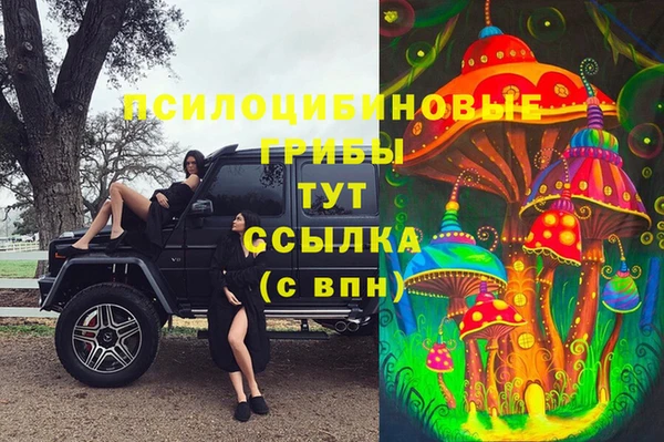 дистиллят марихуана Алзамай