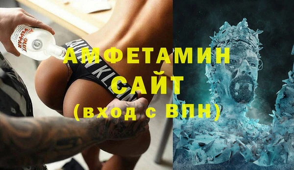 экстази Алексеевка
