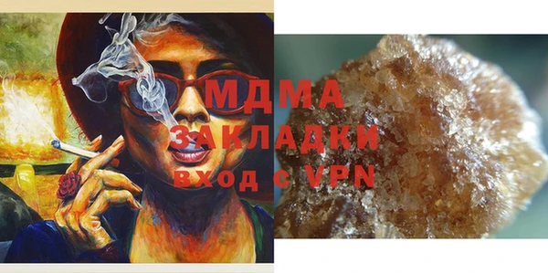 дистиллят марихуана Алзамай