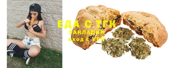 COCAINE Алексин