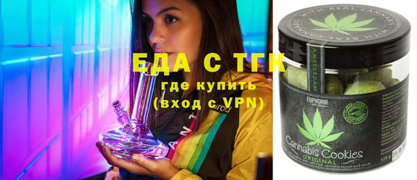 экстази Алексеевка