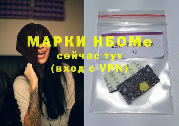 экстази Алексеевка