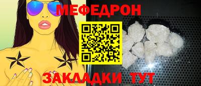 кокаин Лениногорск