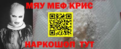 амф Ленинск-Кузнецкий