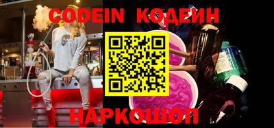 кокаин Лениногорск
