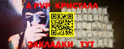 трава Лесной
