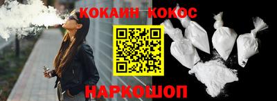 кокаин Лениногорск