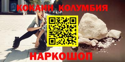 кокаин Лениногорск