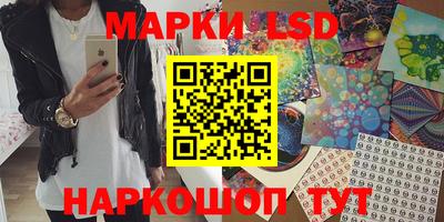 трава Лесной