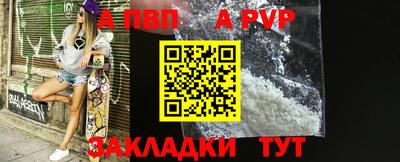 амф Ленинск-Кузнецкий
