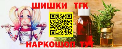 трава Лесной