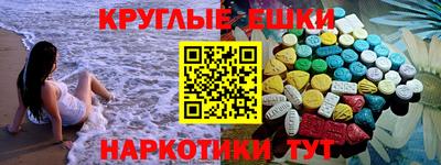 амф Ленинск-Кузнецкий