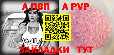амф Ленинск-Кузнецкий