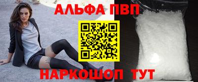кокаин Лениногорск