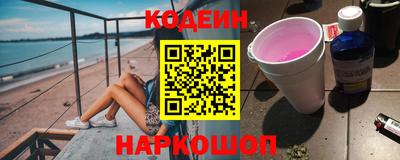 кокаин Лениногорск