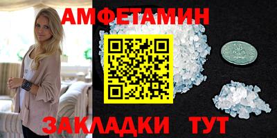 амф Ленинск-Кузнецкий