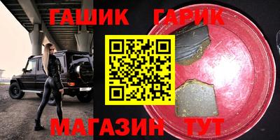 трава Лесной