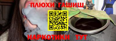 кокаин Лениногорск