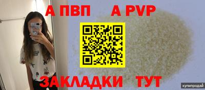 кокаин Лениногорск