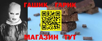 амф Ленинск-Кузнецкий