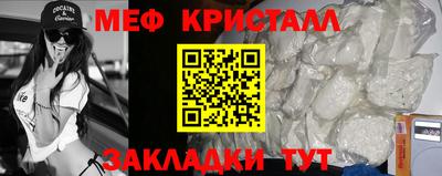 трава Лесной