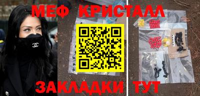трава Лесной