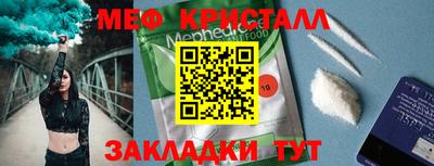 трава Лесной