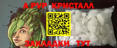амф Ленинск-Кузнецкий
