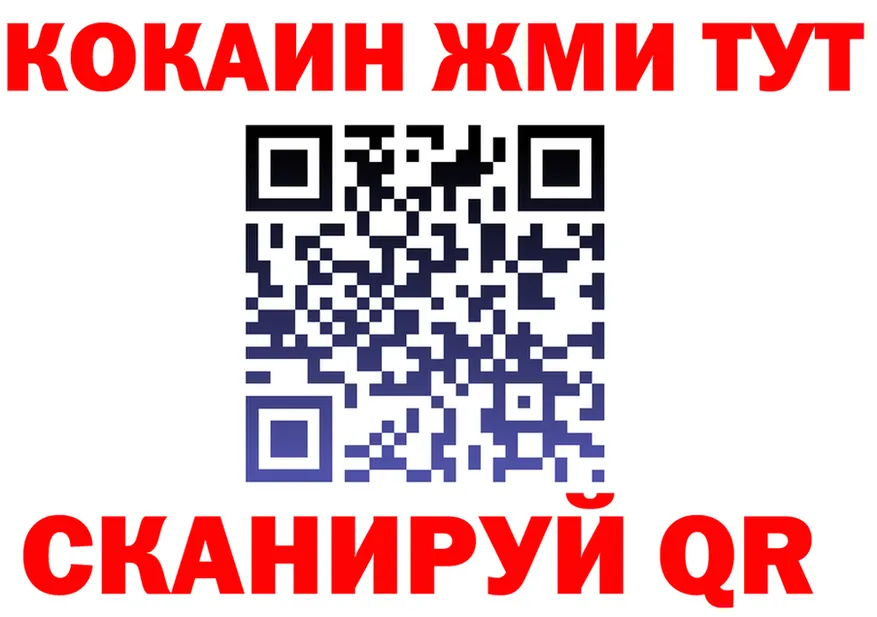A-PVP СК КРИС ссылка площадка гидра Балабаново