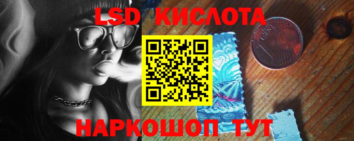 Балабаново  LSD-25 экстази кислота  Вход с VPN 