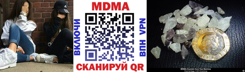MDMA молли Балабаново