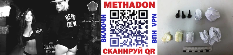 сколько стоит  Балабаново  Метадон VHQ 