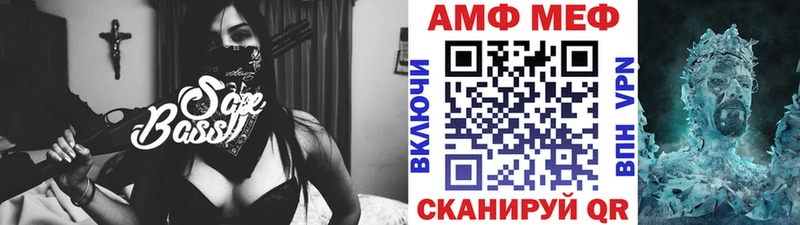 ссылка на мегу рабочий сайт  Балабаново  Первитин витя  закладки 