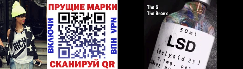 Марки N-bome 1,8мг  купить закладку  Балабаново 