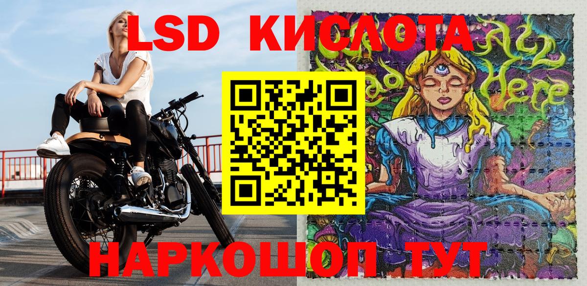 Марки 25I-NBOMe 1500мкг  Вход с VPN  Балабаново 